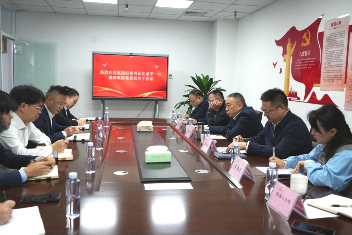 纪检巡视.jpg 纪检巡视.jpg