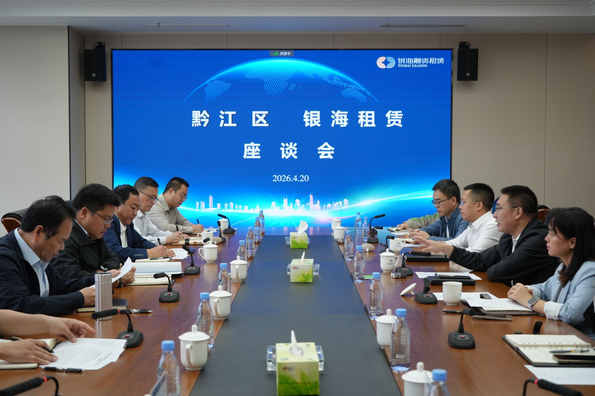 黔江区.png